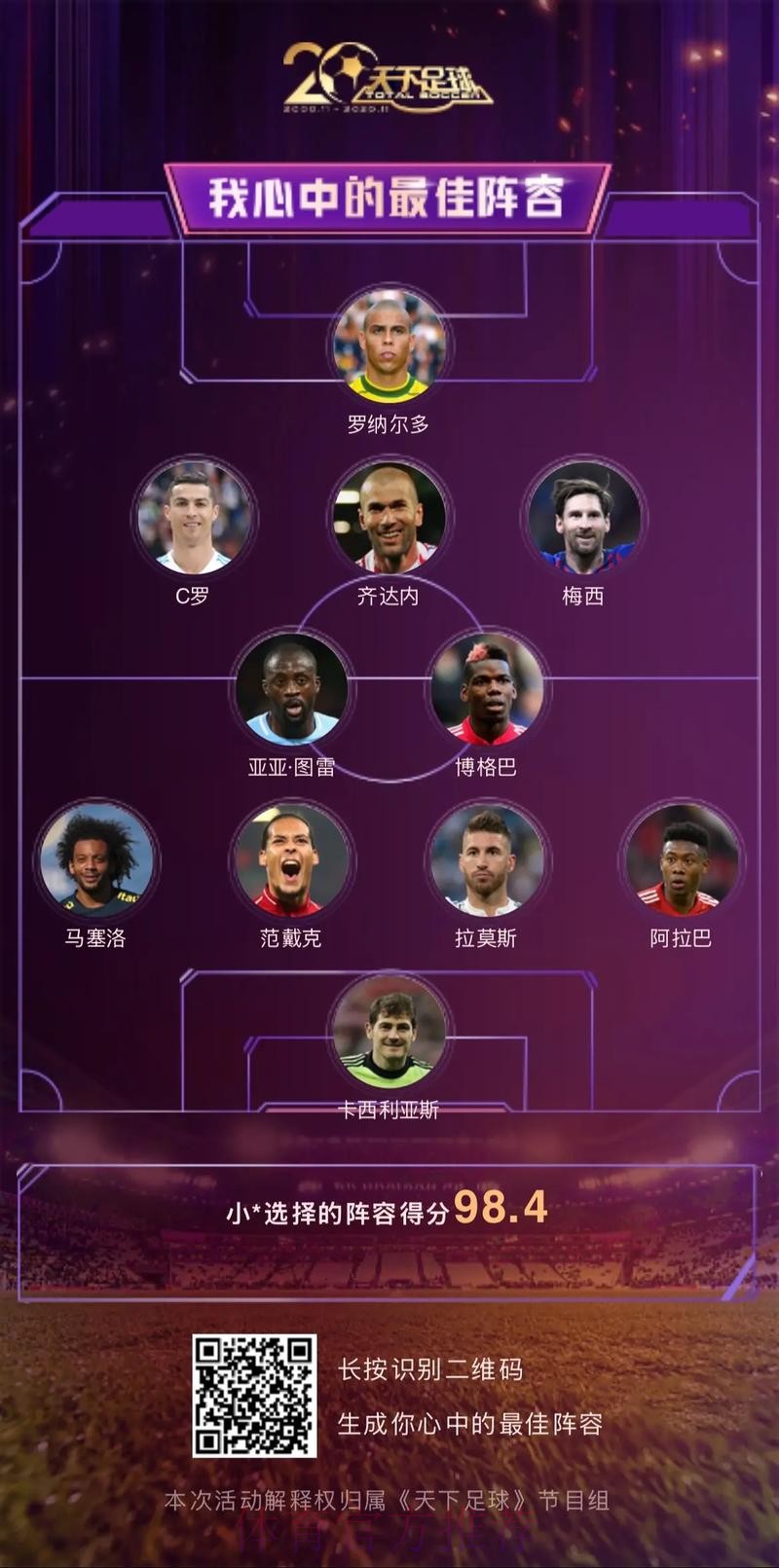 本届世界杯比利时梅西阵容解析权威解读 本届世界杯比利时梅西阵容解析权威解读